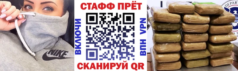 Купить наркотики цена Сухиничи Alpha-PVP МАРИХУАНА МЕФ ГАШ АМФЕТАМИН Cocaine