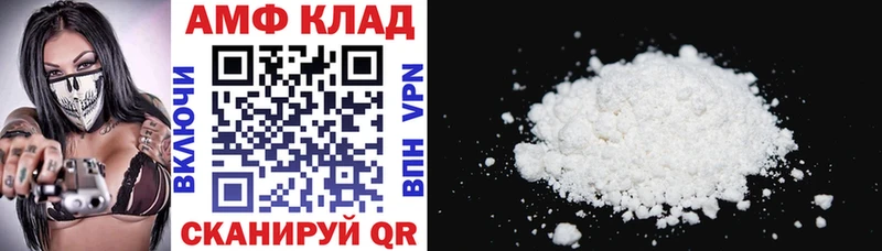 Амфетамин 97%  наркота  Сухиничи 