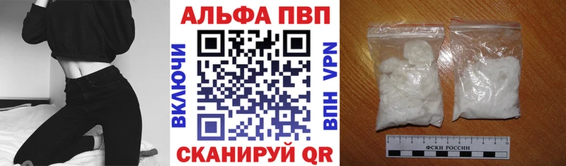 A PVP кристаллы  Сухиничи 