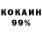 Амфетамин 97% Ivan Raketa