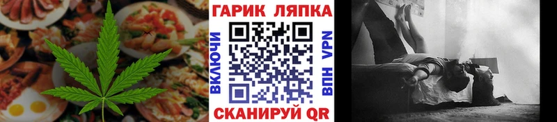 Еда ТГК марихуана  kraken онион  Сухиничи  где продают наркотики 