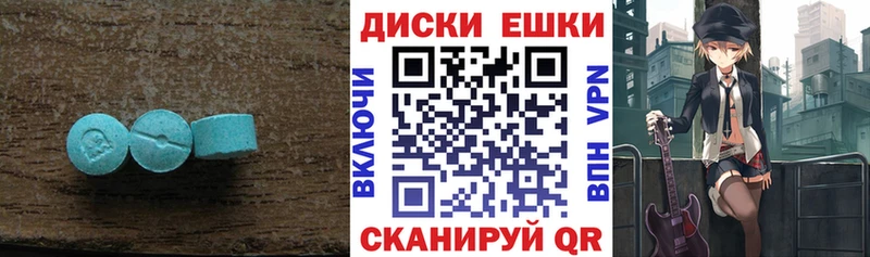 ЭКСТАЗИ ешки  Сухиничи 