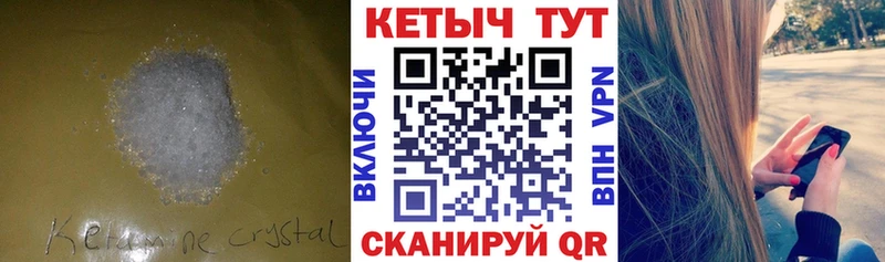 хочу   это телеграм  Кетамин VHQ  Сухиничи 