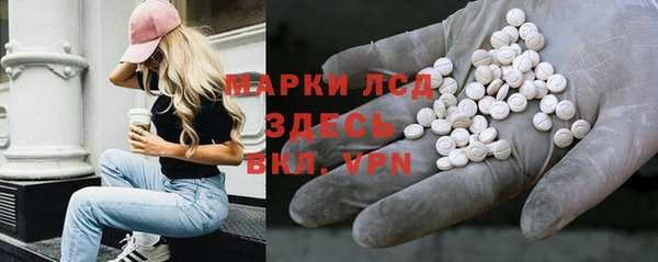 мескалин Аркадак