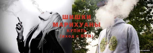 синтетический гашиш Заволжье
