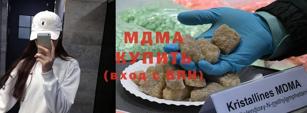 соль курить ск Заводоуковск