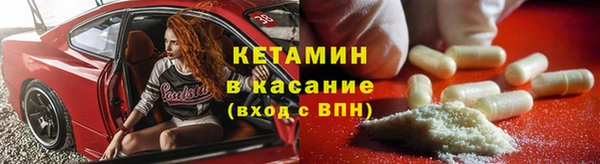 синтетический гашиш Заволжье