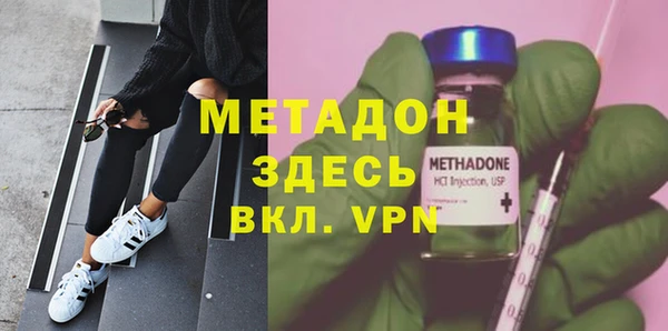 2c-b Заволжск