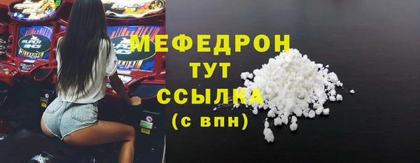 ПСИЛОЦИБИНОВЫЕ ГРИБЫ Елизово