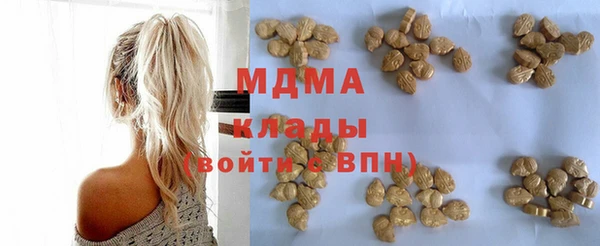 синтетический гашиш Заволжье