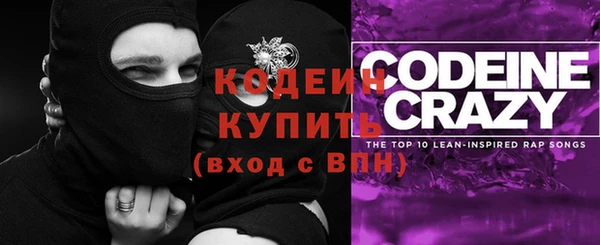 синтетический гашиш Заволжье