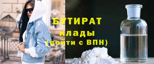 соль курить ск Заводоуковск