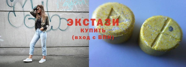 ПСИЛОЦИБИНОВЫЕ ГРИБЫ Елизово