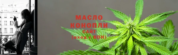 2c-b Заволжск