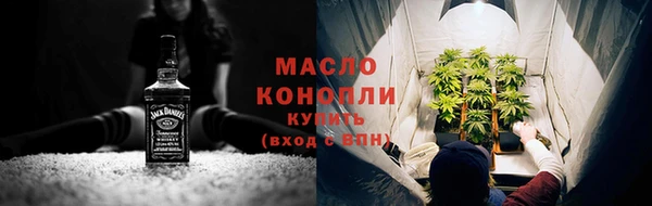 соль курить ск Заводоуковск