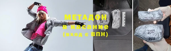 синтетический гашиш Заволжье