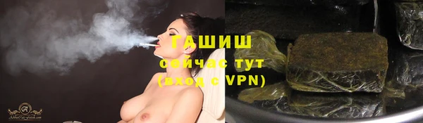 соль курить ск Заводоуковск