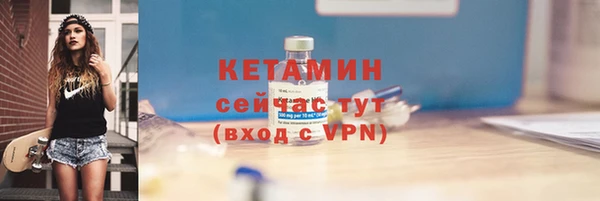 молекула духа Ельня