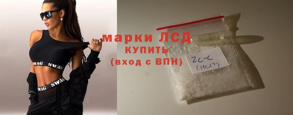 синтетический гашиш Заволжье