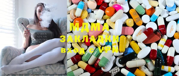 молекула духа Ельня