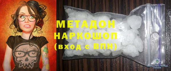 не бодяженный Наволоки