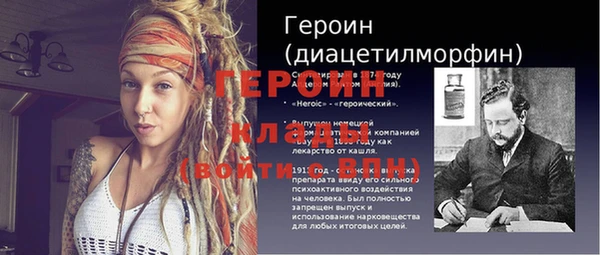 гашиш Гусиноозёрск