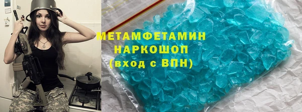 синтетический гашиш Заволжье