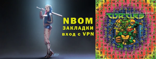 2c-b Заволжск