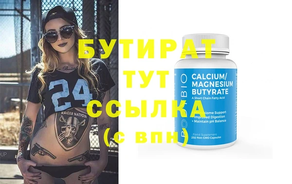 соль курить ск Заводоуковск