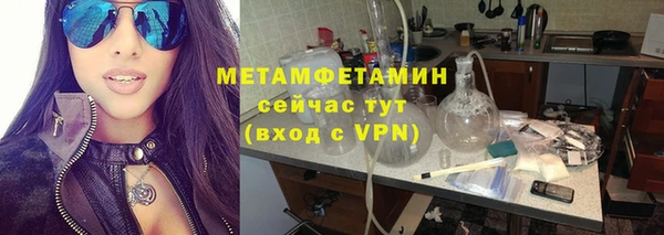 синтетический гашиш Заволжье
