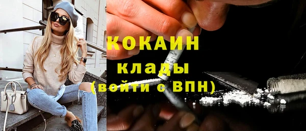 синтетический гашиш Заволжье