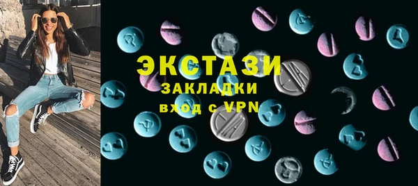 2c-b Заволжск