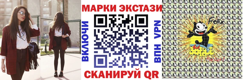 Марки 25I-NBOMe 1,8мг MEGA tor Сухиничи